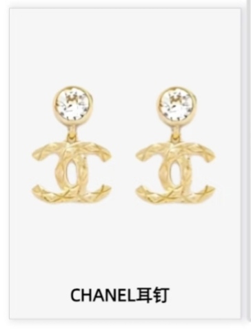 Chanel  Earring 04yxs280 (7)