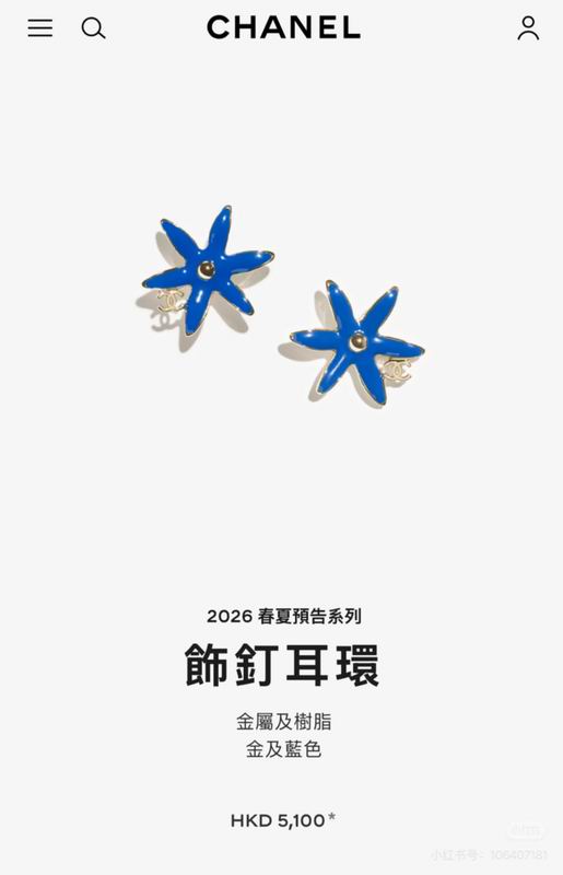 Chanel  Earring 04yxs298 (13)
