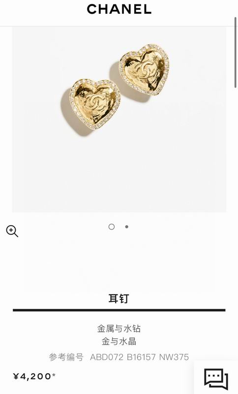 Chanel  Earring 04yxs331 (2)
