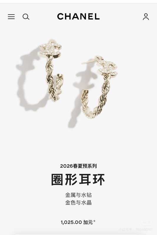 Chanel  Earring 04yxs394 (7)