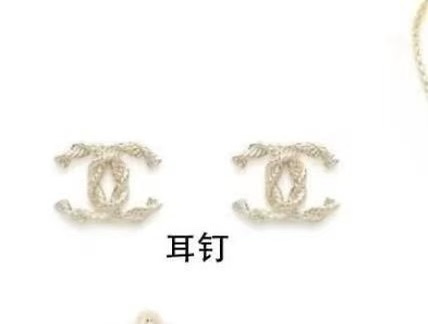 Chanel  Earring 04yxs395 (7)