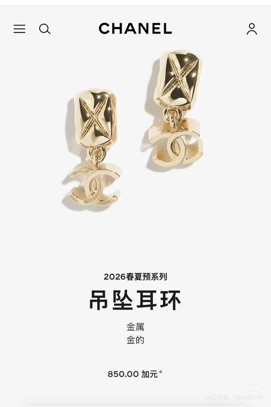 Chanel  Earring 04yxs396 (7)