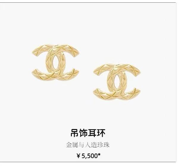 Chanel  Earring 04yxs397 (7)