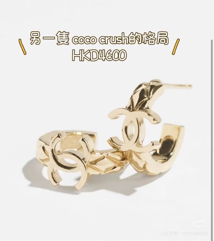 Chanel  Earring 04yxs398 (7)