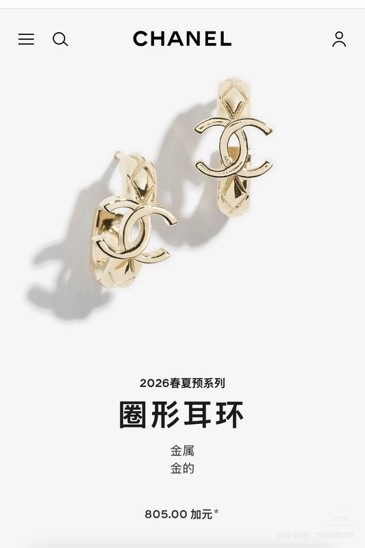 Chanel  Earring 04yxs398 (8)