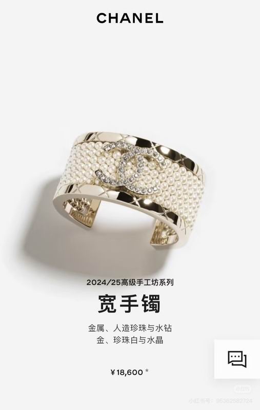 Chanel Bracelet 04yxs101 (8)