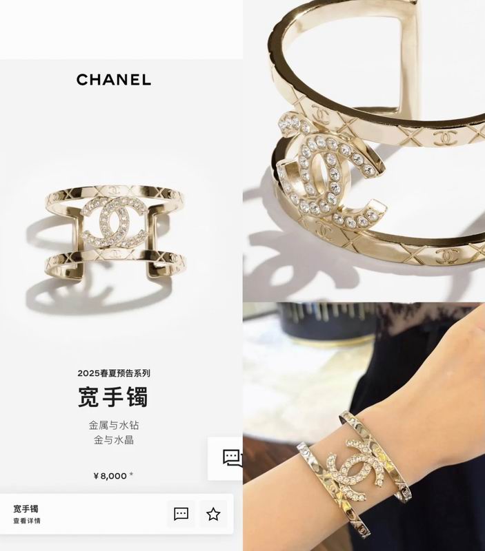 Chanel Bracelet 04yxs117 (5)