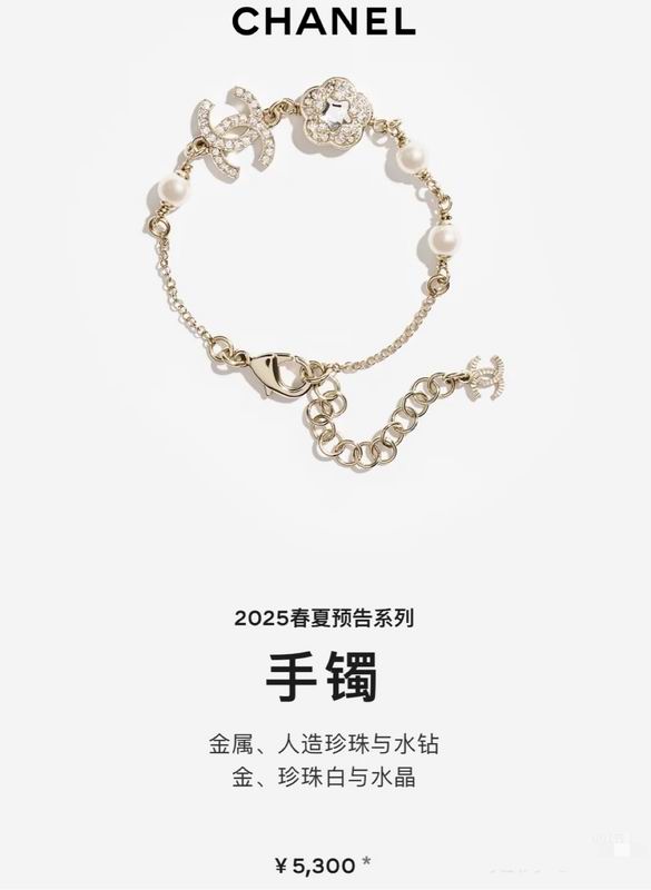 Chanel Bracelet 04yxs79 (3)