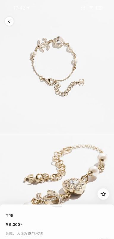 Chanel Bracelet 04yxs79 (4)