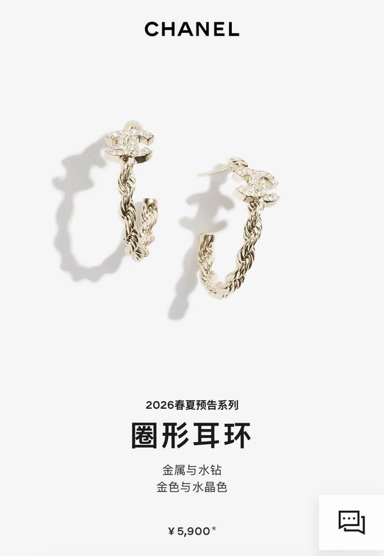 Chanel Earring 04yxs370 (6)