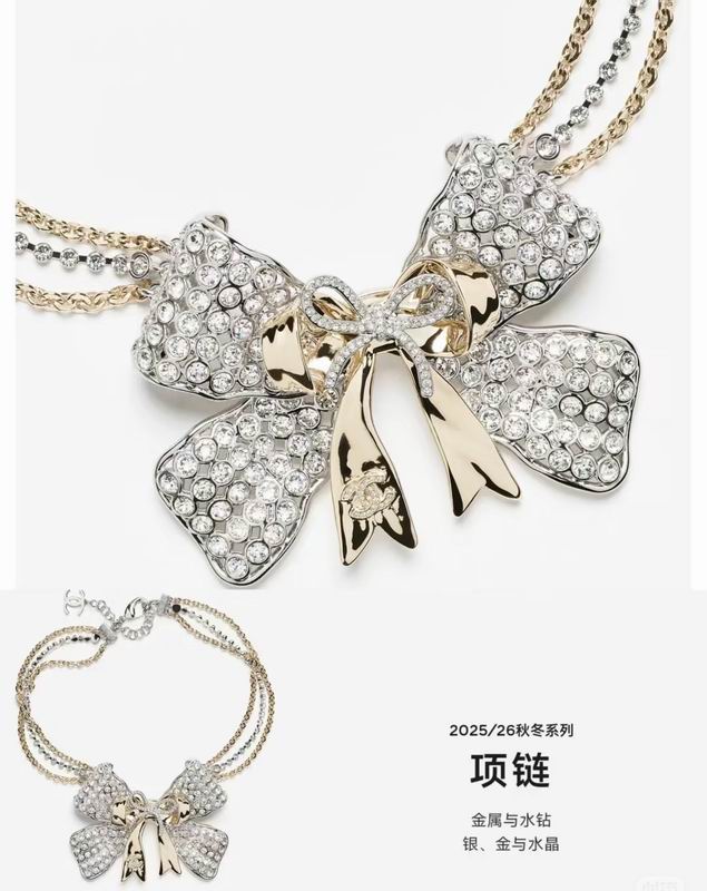 Chanel Necklace 04yxs178 (4)