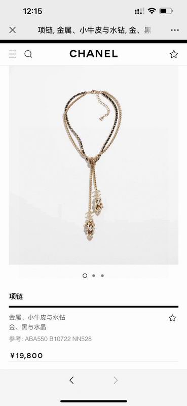 Chanel Necklace 04yxs194 (8)