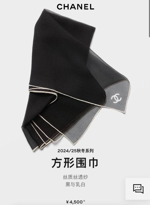 Chanel silk scarf 90X90cm E04 (6)