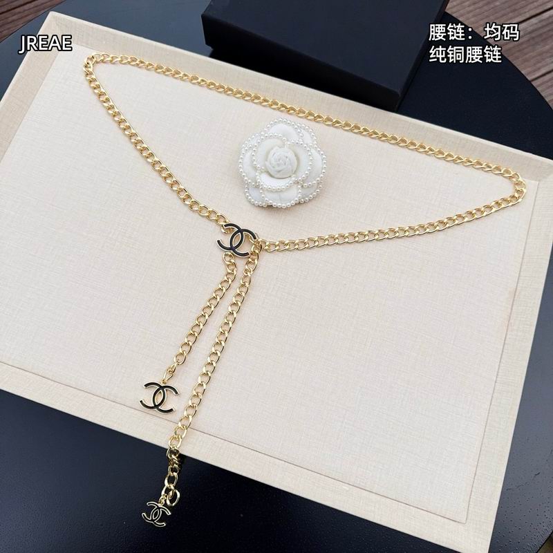 Chanel waist chain 8L (1)