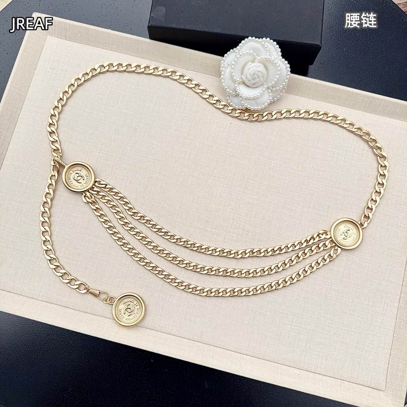 Chanel waist chain 8L (1)