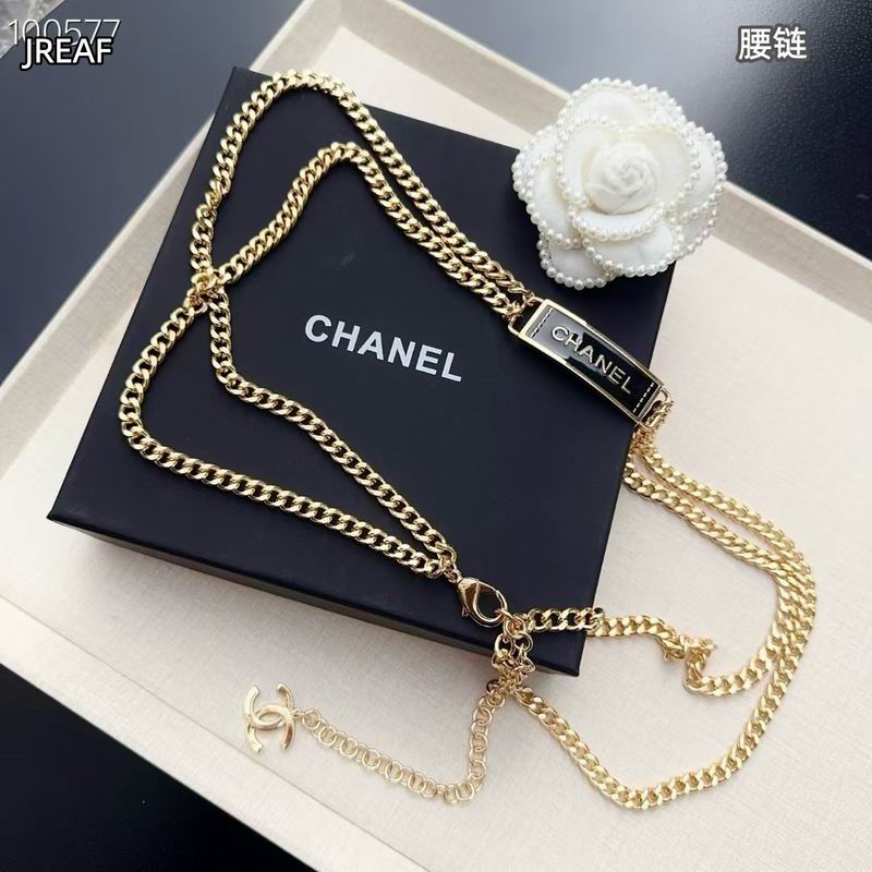 Chanel waist chain 8L (10)