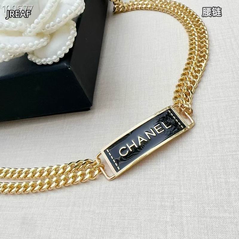 Chanel waist chain 8L (12)