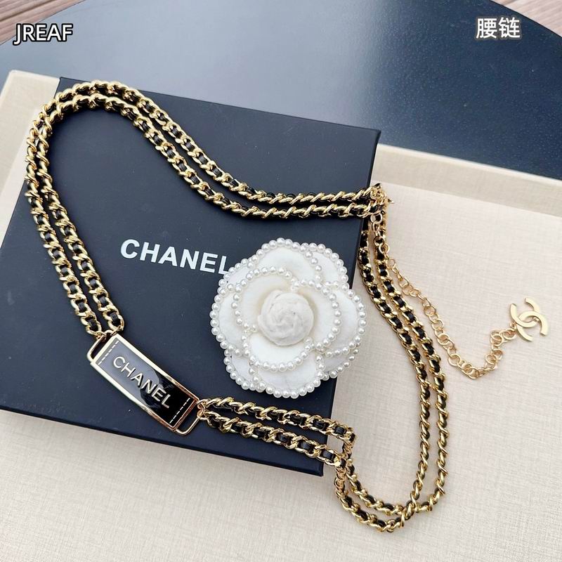 Chanel waist chain 8L (16)