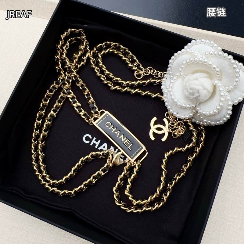 Chanel waist chain 8L (17)