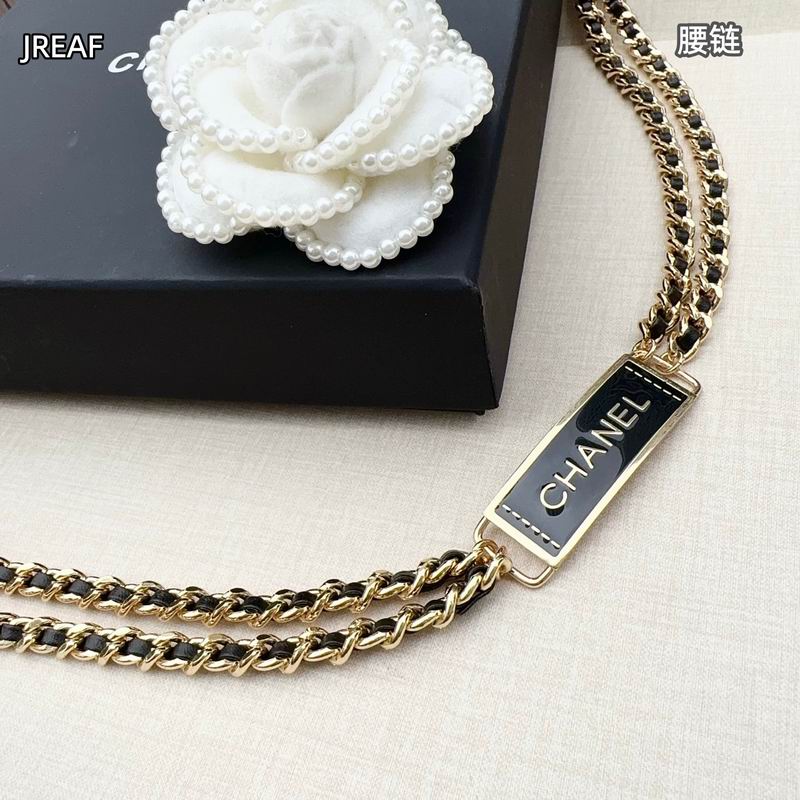 Chanel waist chain 8L (18)