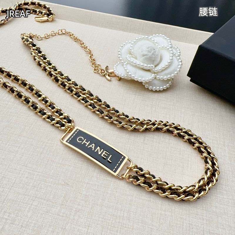 Chanel waist chain 8L (20)