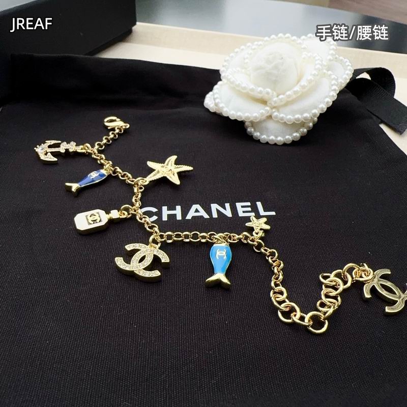 Chanel waist chain 8L (29)