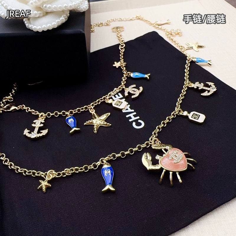 Chanel waist chain 8L (31)