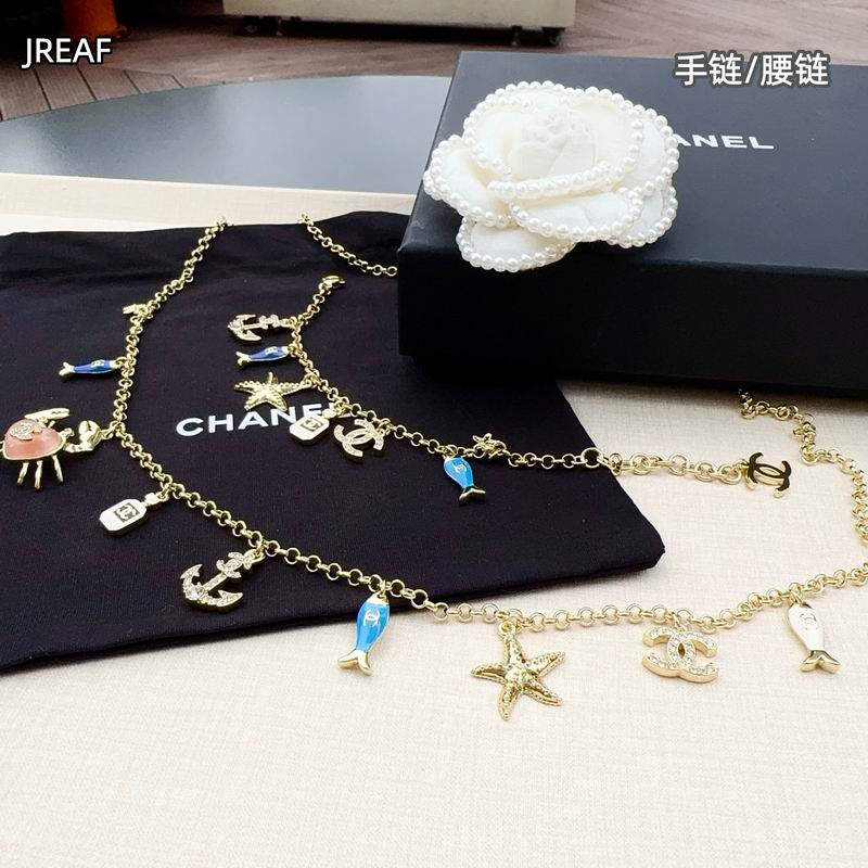 Chanel waist chain 8L (32)