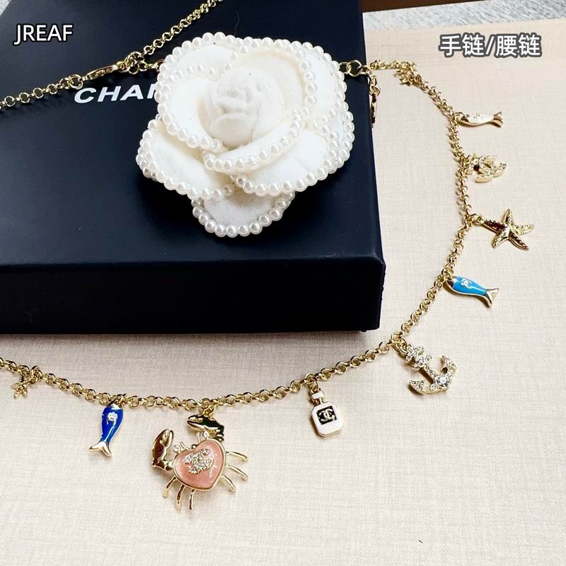 Chanel waist chain 8L (37)