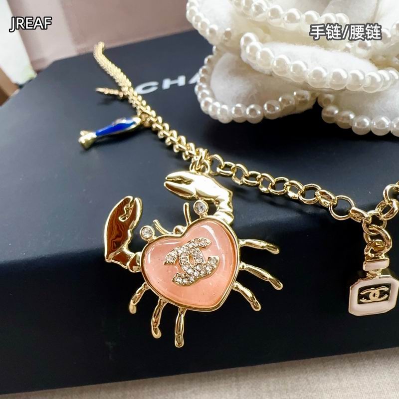 Chanel waist chain 8L (38)