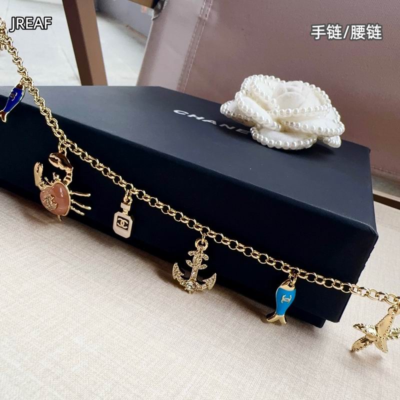 Chanel waist chain 8L (39)