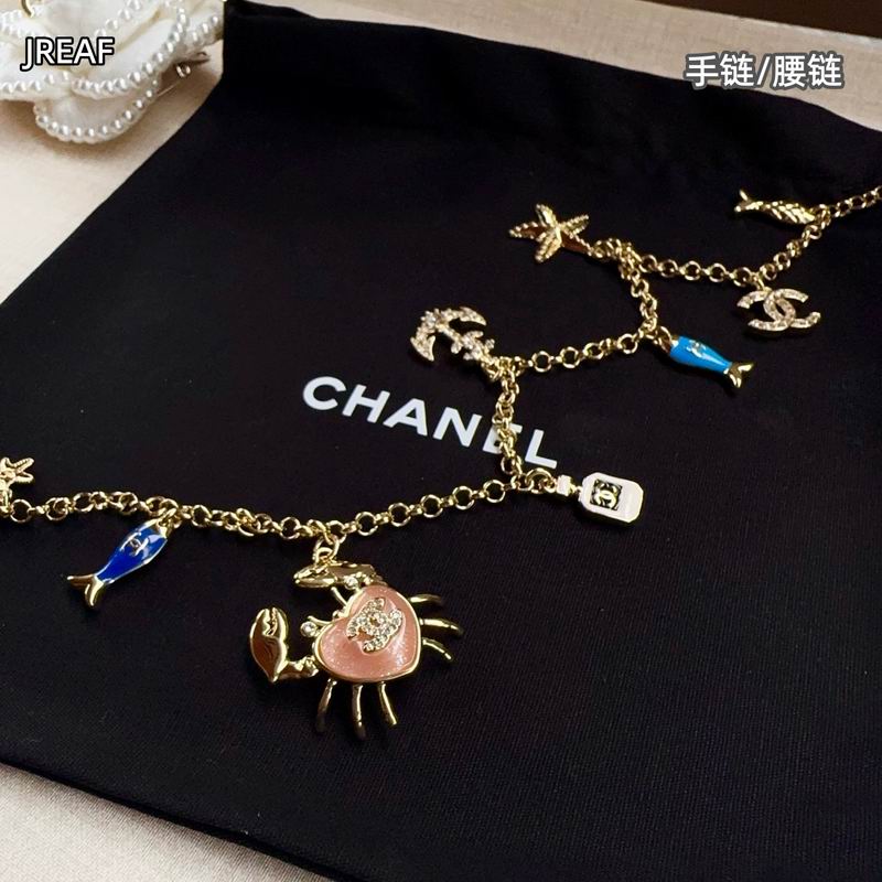 Chanel waist chain 8L (40)
