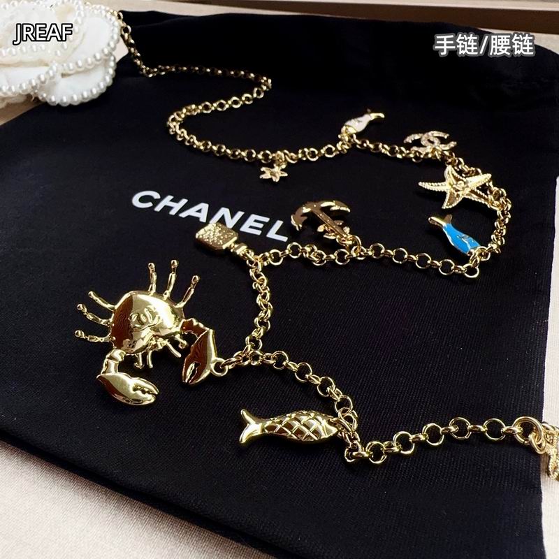 Chanel waist chain 8L (42)