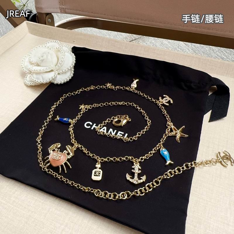 Chanel waist chain 8L (43)