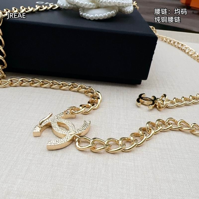 Chanel waist chain 8L (5)