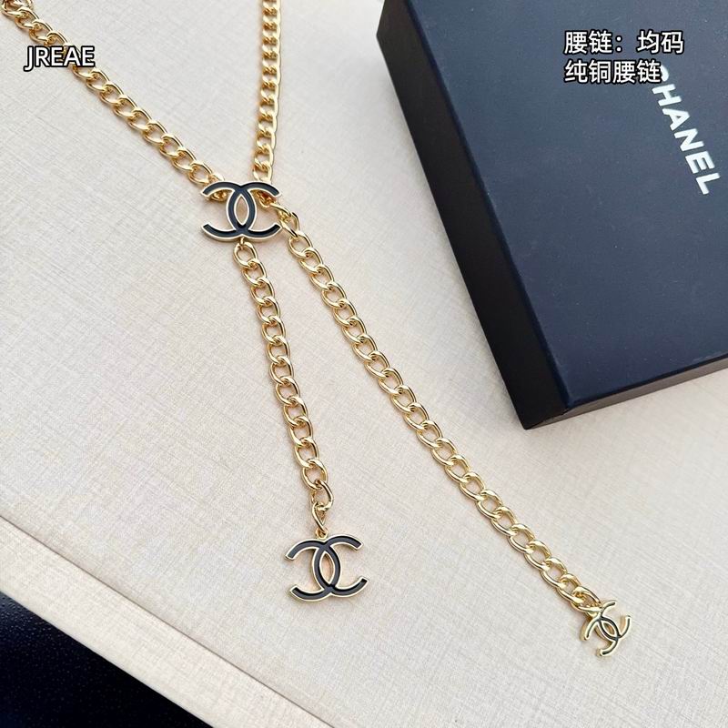 Chanel waist chain 8L (8)