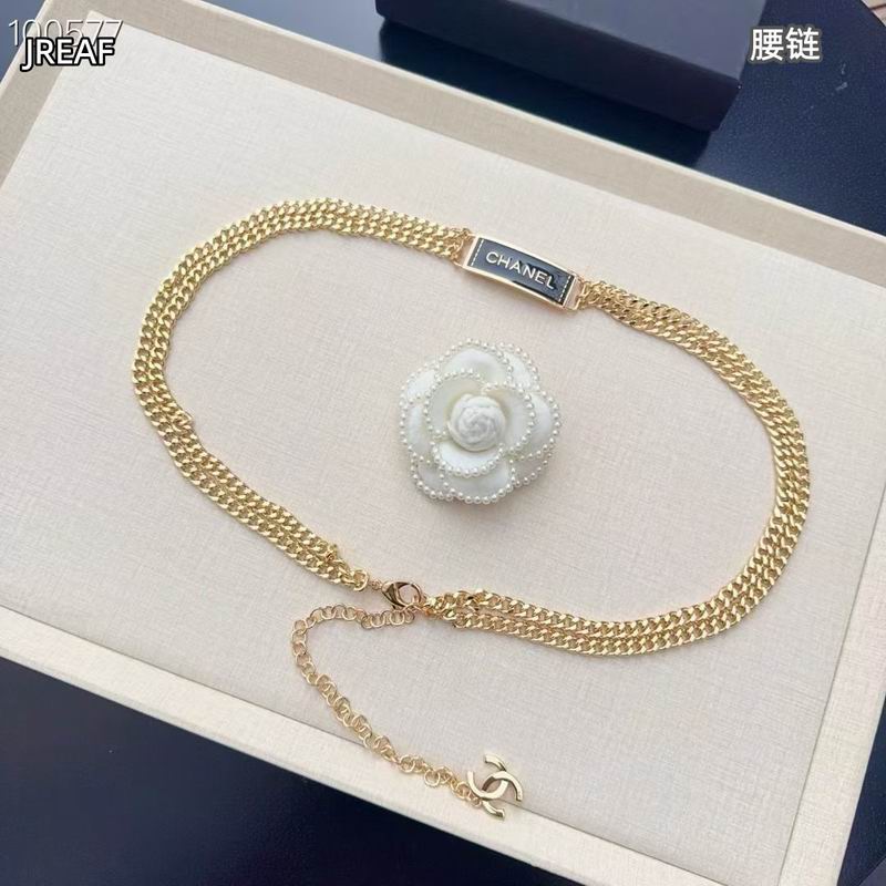 Chanel waist chain 8L (9)