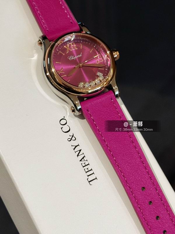 Chopard 36mm 33mm 30mm 30 (10)