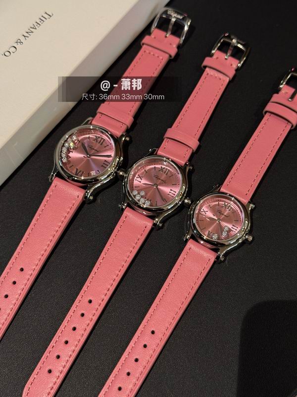 Chopard 36mm 33mm 30mm 30 (2)