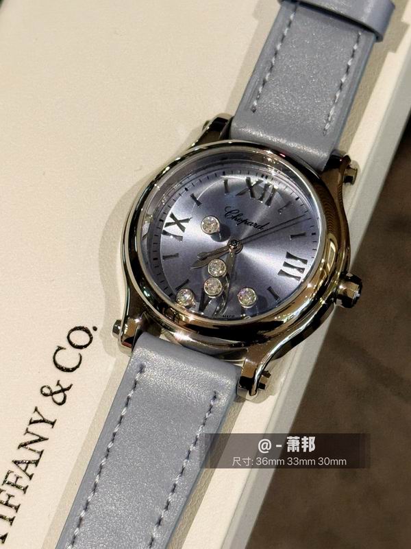 Chopard 36mm 33mm 30mm 30 (32)