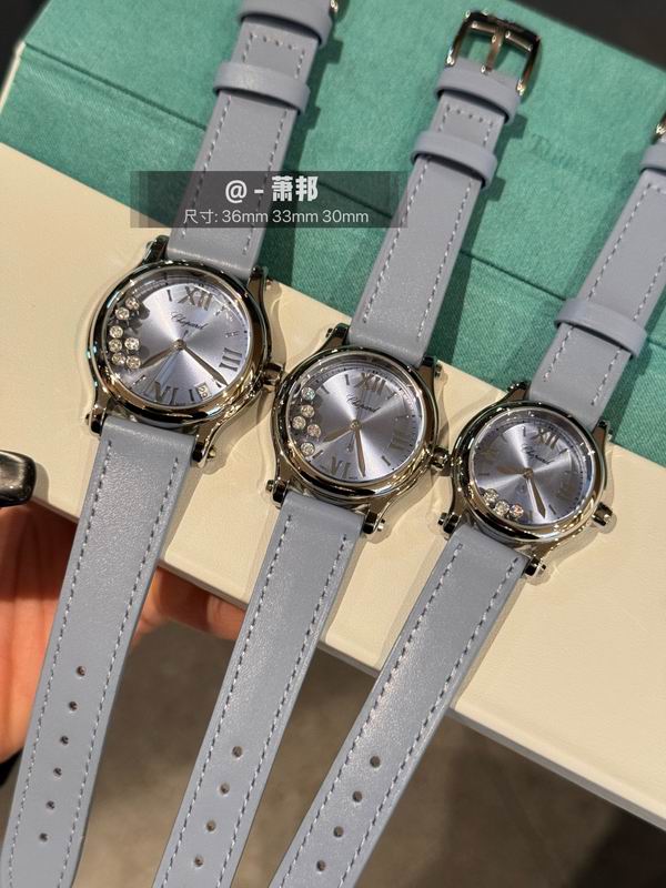 Chopard 36mm 33mm 30mm 30 (36)