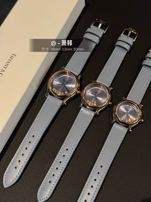 Chopard 36mm 33mm 30mm 30 (4)