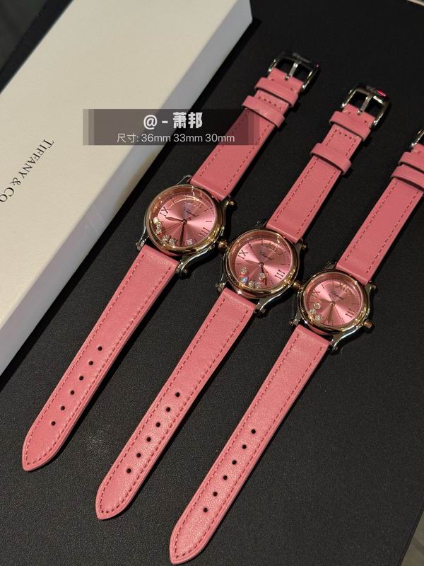 Chopard 36mm 33mm 30mm 30 (6)