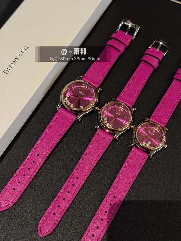 Chopard 36mm 33mm 30mm 30 (7)