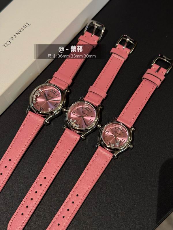 Chopard 36mm 33mm 30mm 30 (9)