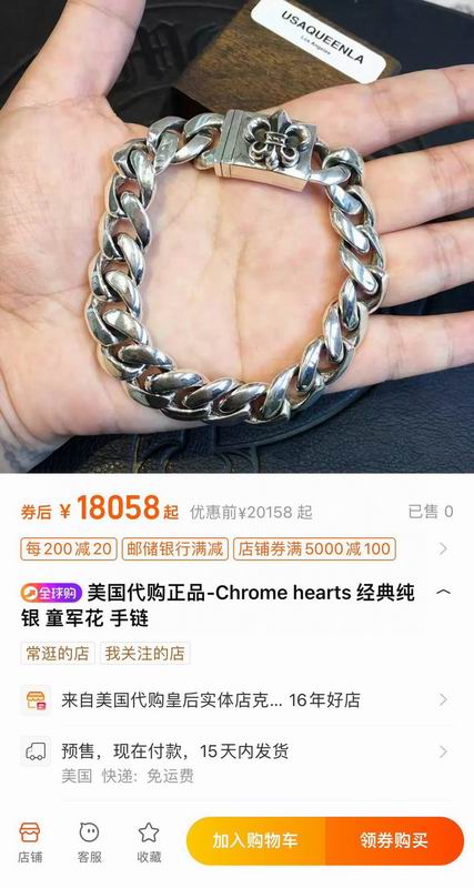Chrome Hearts Bracelet  03yxs76 (5)