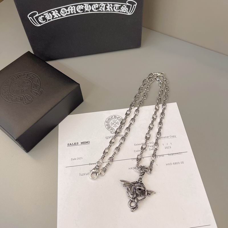 Chrome Hearts Necklace 04yxs591 (5)