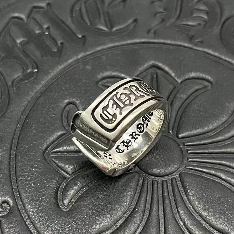 Chrome Hearts Ring 04yxs50 (3)