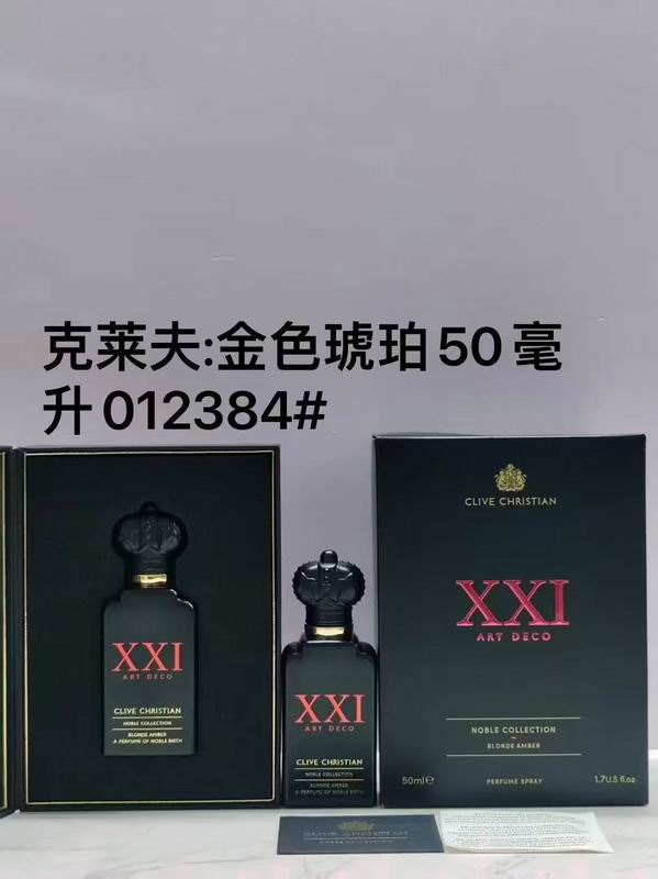 Clive Christian 50ml