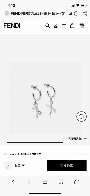 Fendi Earring 03yxs10 (3)